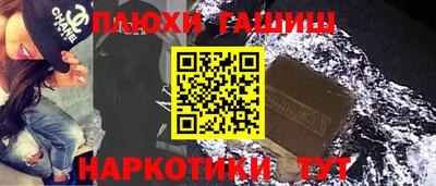 гашиш Малоярославец