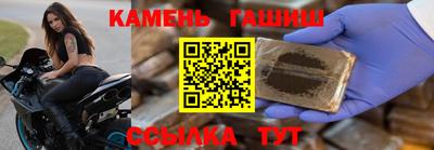 стаф Абакан