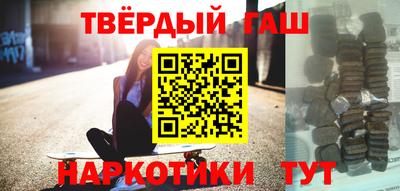 гашиш Малоярославец