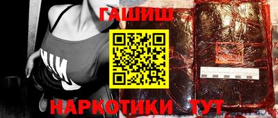гашиш Малоярославец
