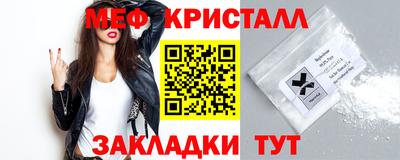 дмт Мариинск