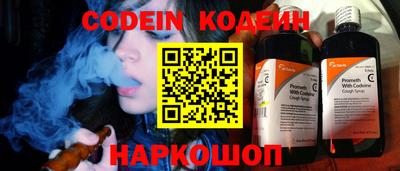кокаин Малгобек