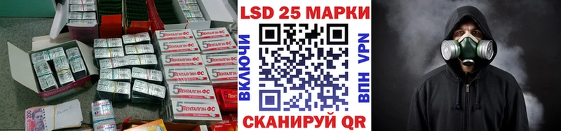 LSD-25 экстази ecstasy Реутов