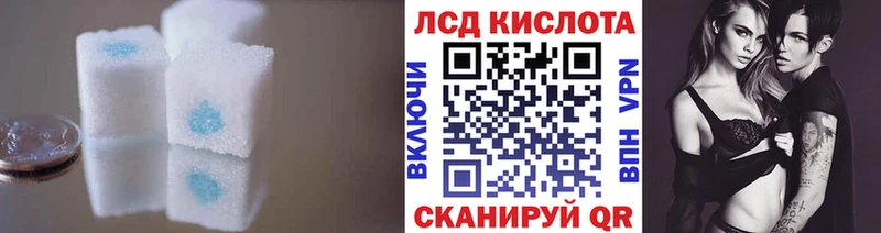 LSD-25 экстази кислота  Реутов 