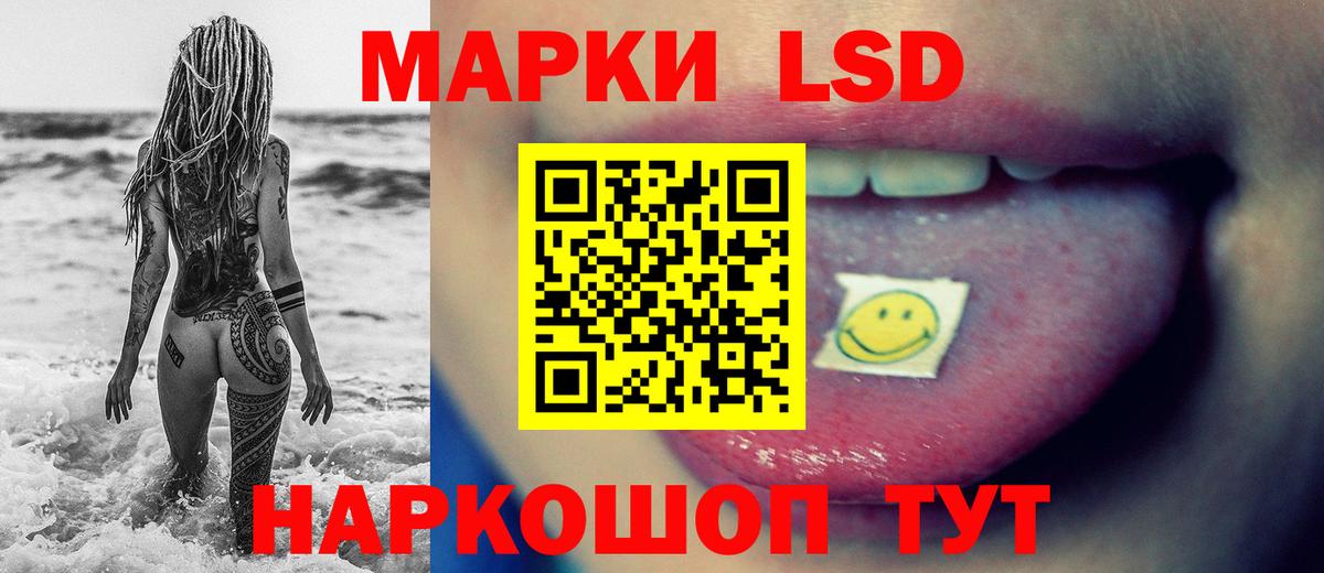 Лсд 25 экстази кислота  Вход с VPN  Реутов  ЛСД экстази ecstasy 