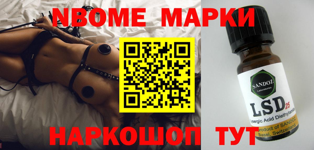 LSD-25 экстази кислота Реутов
