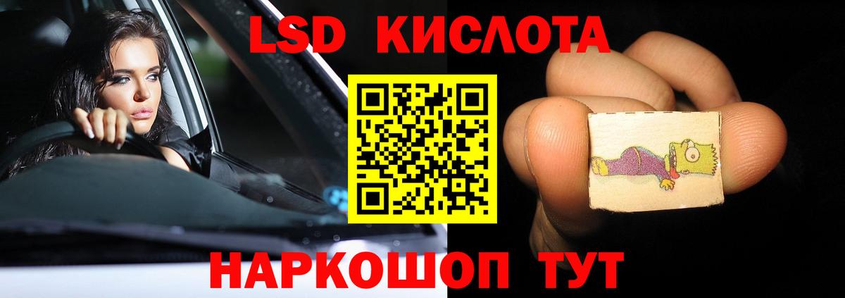 ЛСД экстази ecstasy  Лсд 25 экстази  Реутов  Вход с VPN  Лсд 25 экстази ecstasy 