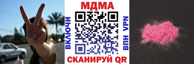 наркотики Реутов МДМА VHQ