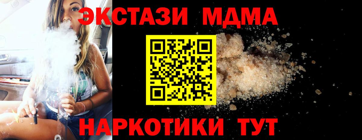 Кодеин  ГАШИШ  Реутов  Вход с VPN  Конопля  МЕФ кристаллы  Кокаин 