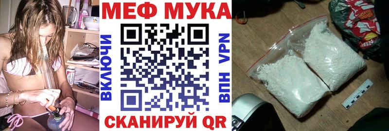 OMG Реутов Меф 4 MMC
