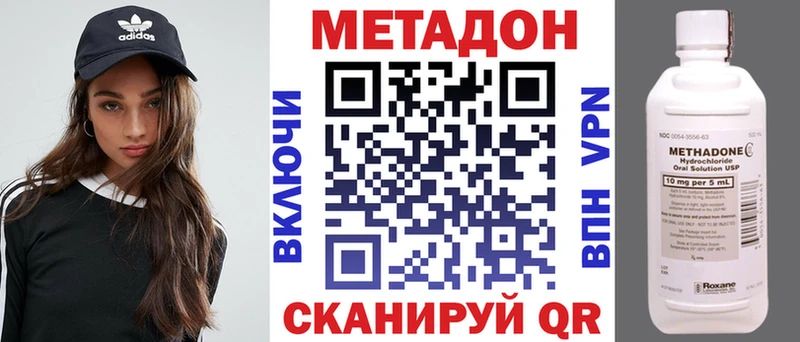 МЕТАДОН мёд Реутов