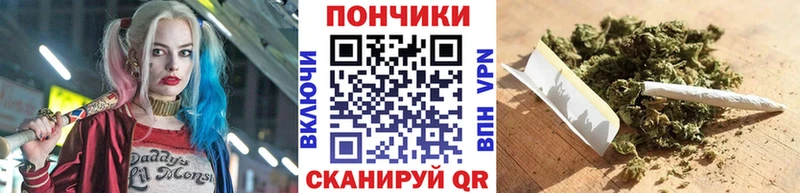 МАРИХУАНА Bruce Banner  Реутов 