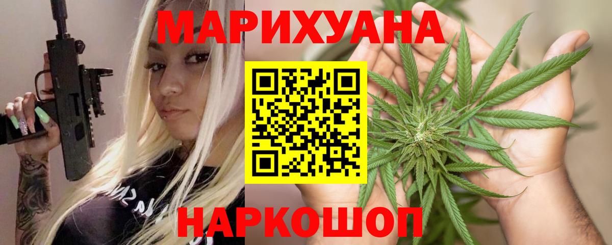 Реутов  Марихуана VHQ  Шишки марихуана ГИДРОПОН  Марихуана LSD WEED  Вход с VPN 